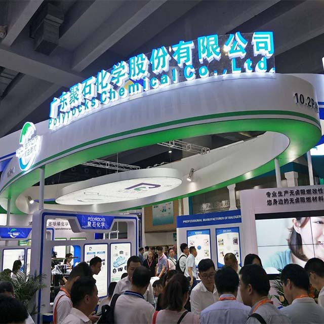 精彩回顾：usdt网投平台化学亮相2019中国国际橡塑展