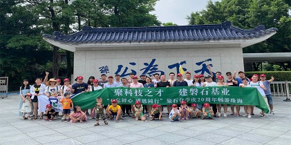 usdt网投平台旅游