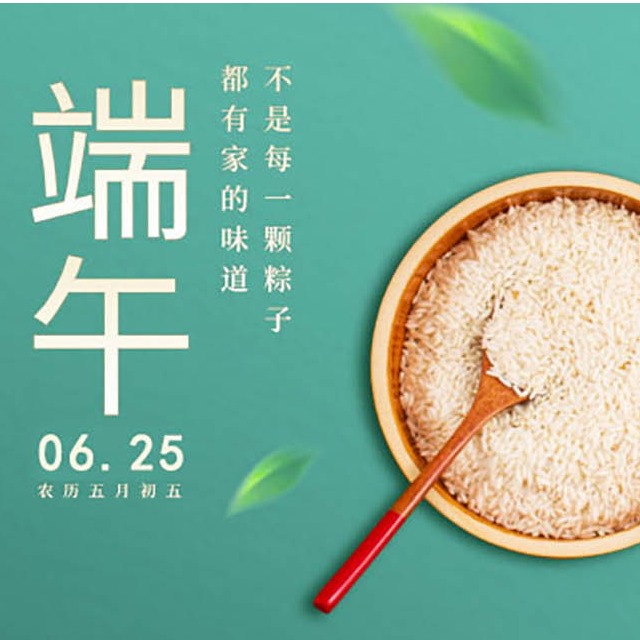 usdt网投平台化学 || 2020年端午节放假通知