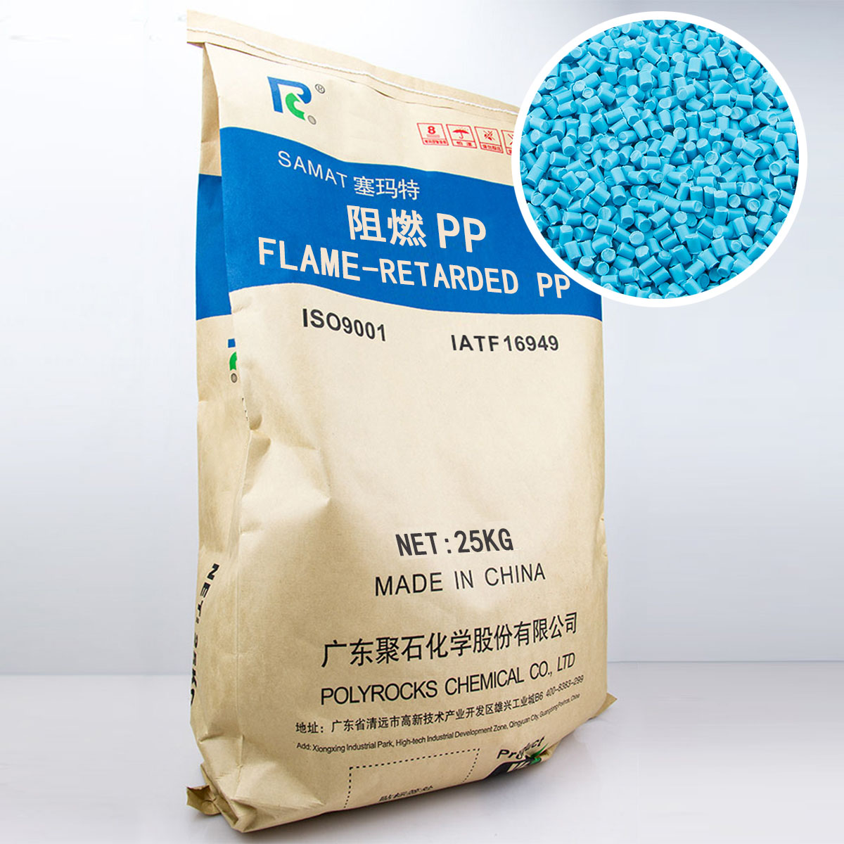 阻燃聚丙烯-阻燃生产厂家—usdt网投平台化学