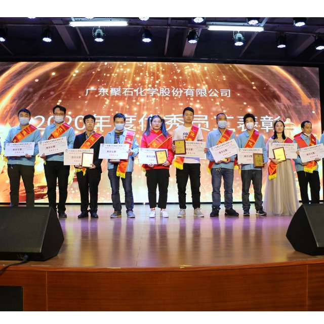 2021年usdt网投平台化学迎新联欢晚会精彩回顾