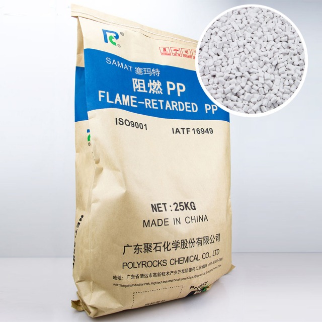 阻燃pp怎么。课蘼被故怯新辈⑽蘧