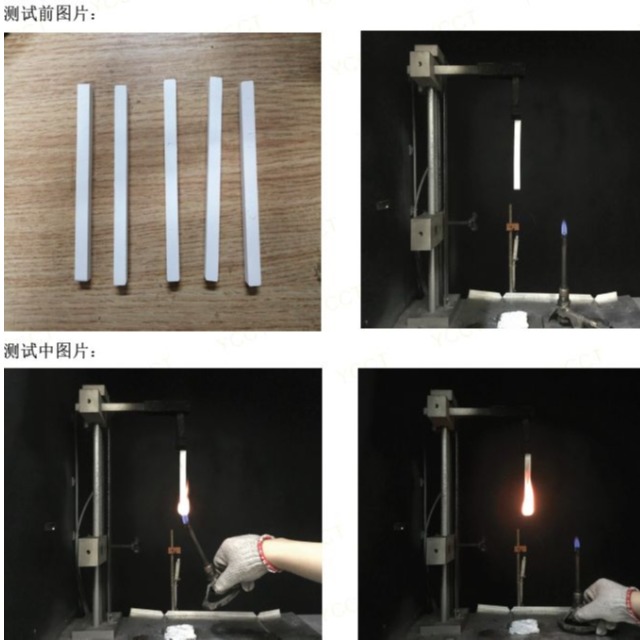 UL94可以分为哪些阻燃等级？