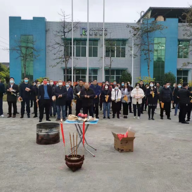 usdt网投平台化学年初六开工大吉！六六大顺！