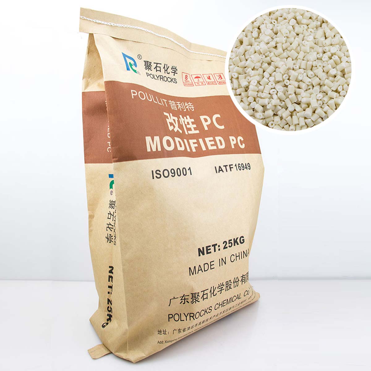 阻燃PC的主要特点有哪些？