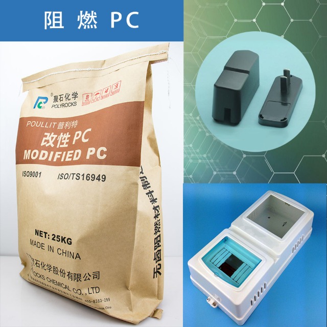 不同玻纤含量的玻纤增强PC有什么区别？