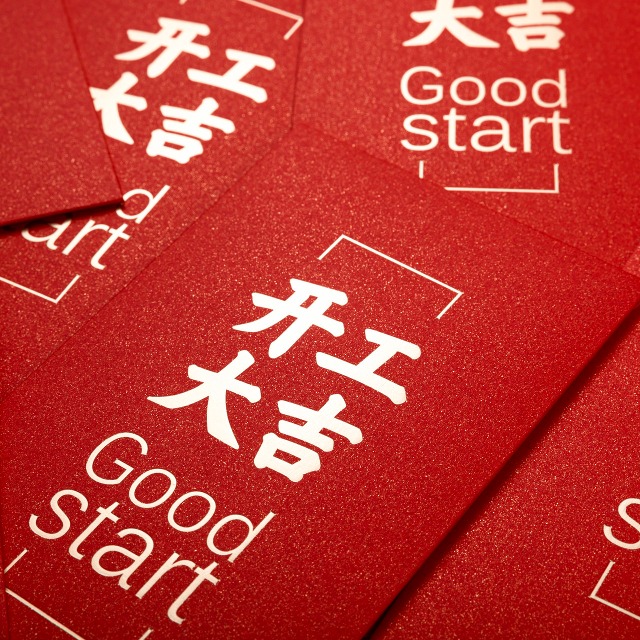 usdt网投平台化学 || 年初六开工大吉！六六大顺！