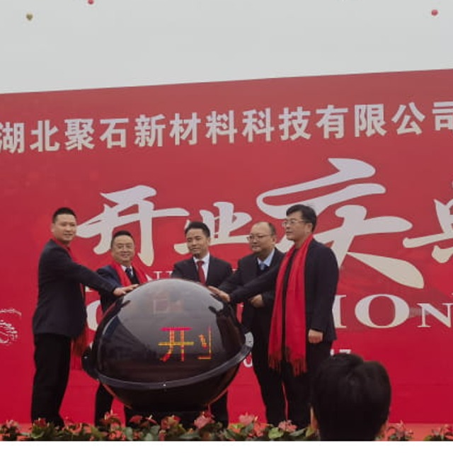 湖北usdt网投平台新材料科技有限公司开业庆典圆满举办