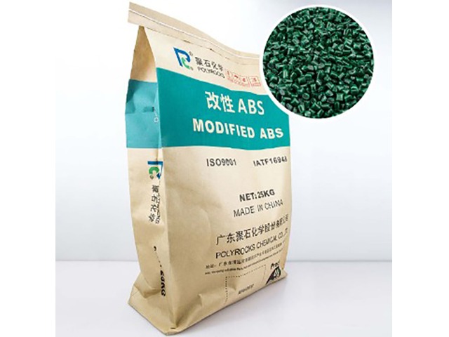 小朋友玩的玩具中含有的ABS塑料安全吗？