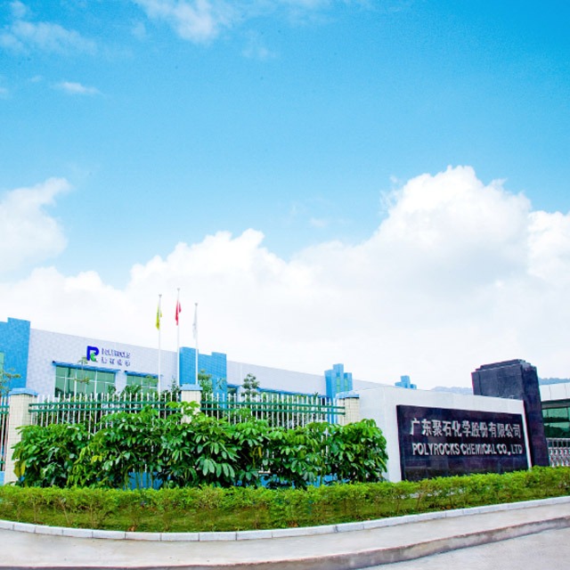usdt网投平台化学关于召开 2022年度暨2023年第一季度业绩说明会