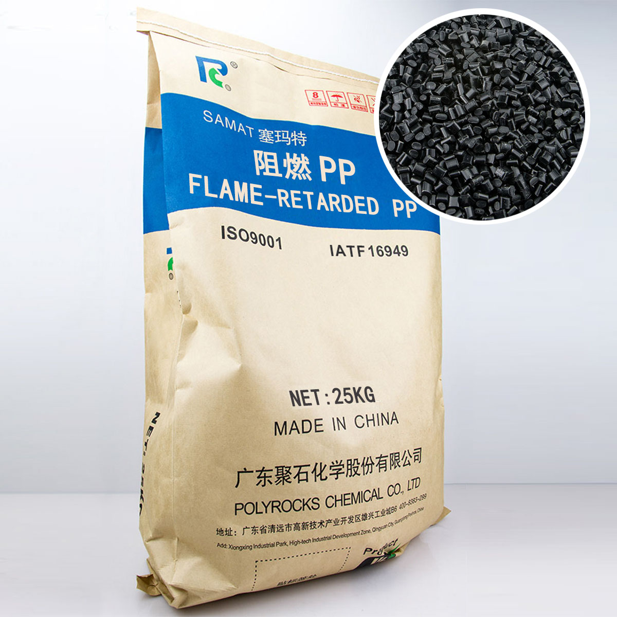阻燃改性塑料pp和非改性塑料pp有哪些区别？