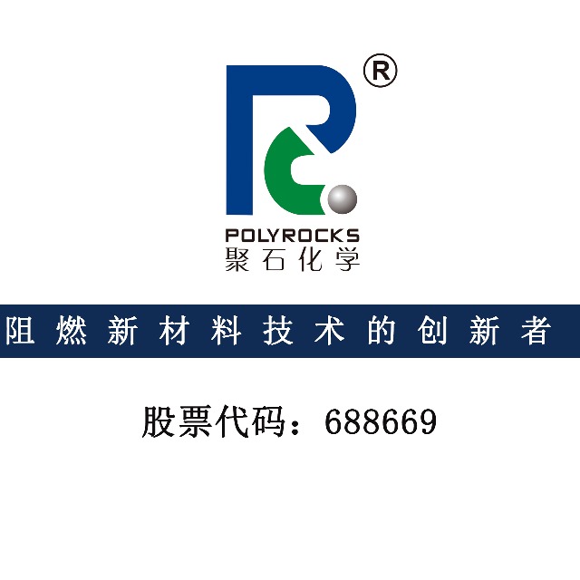 阻燃PP和不阻燃PP材料价格差异在哪里？