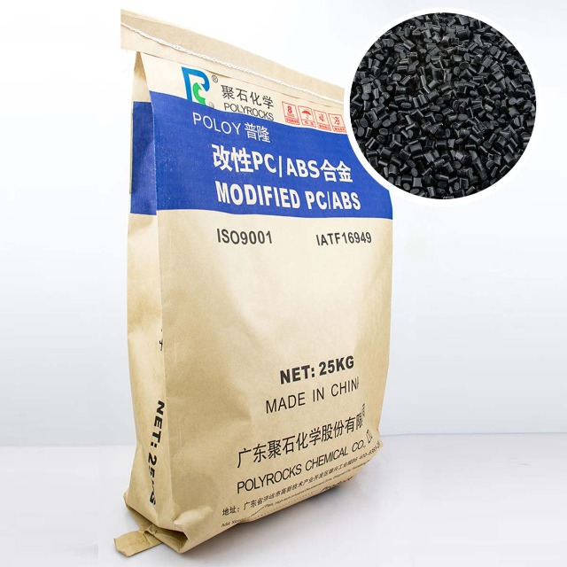 市场上的PC/ABS塑胶原料有毒吗？