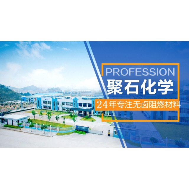 usdt网投平台化学分享抗菌通用塑料的5大品种
