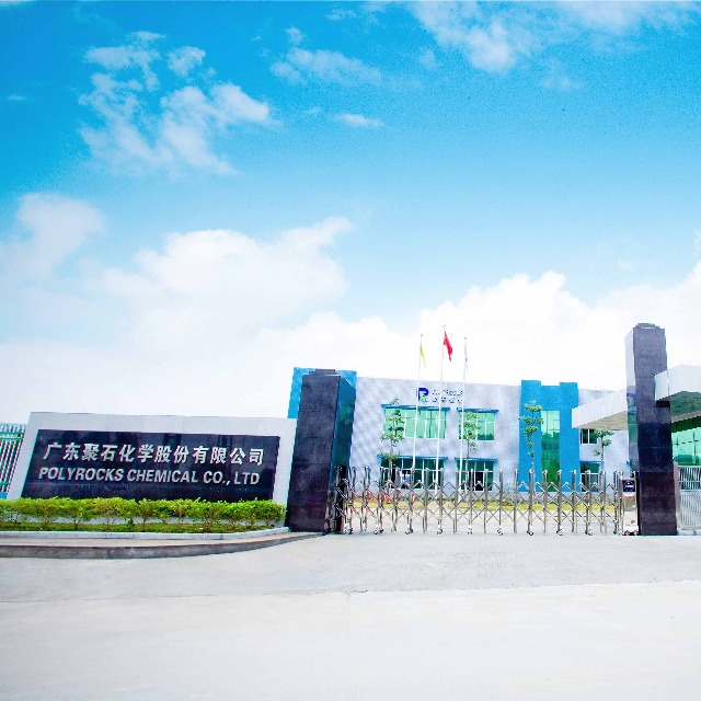 热烈祝贺usdt网投平台化学成功入选广东企业500强名单！