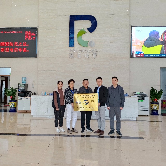 广东usdt网投平台化学股份有限公司检测中心顺利通过国家CNAS资质认定 