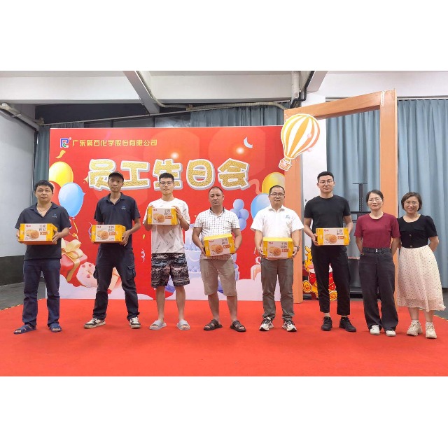 usdt网投平台化学2024 年第二季度员工生日会圆满举办