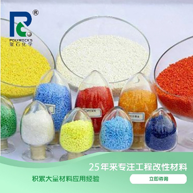 改性PC有几个种类？有哪些性能用途？