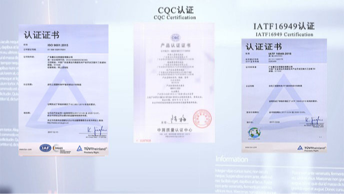 CQC、IATF 认证