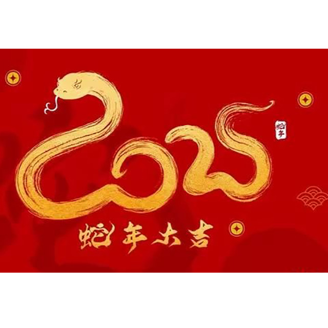 usdt网投平台化学2025年春节放假时间安排
