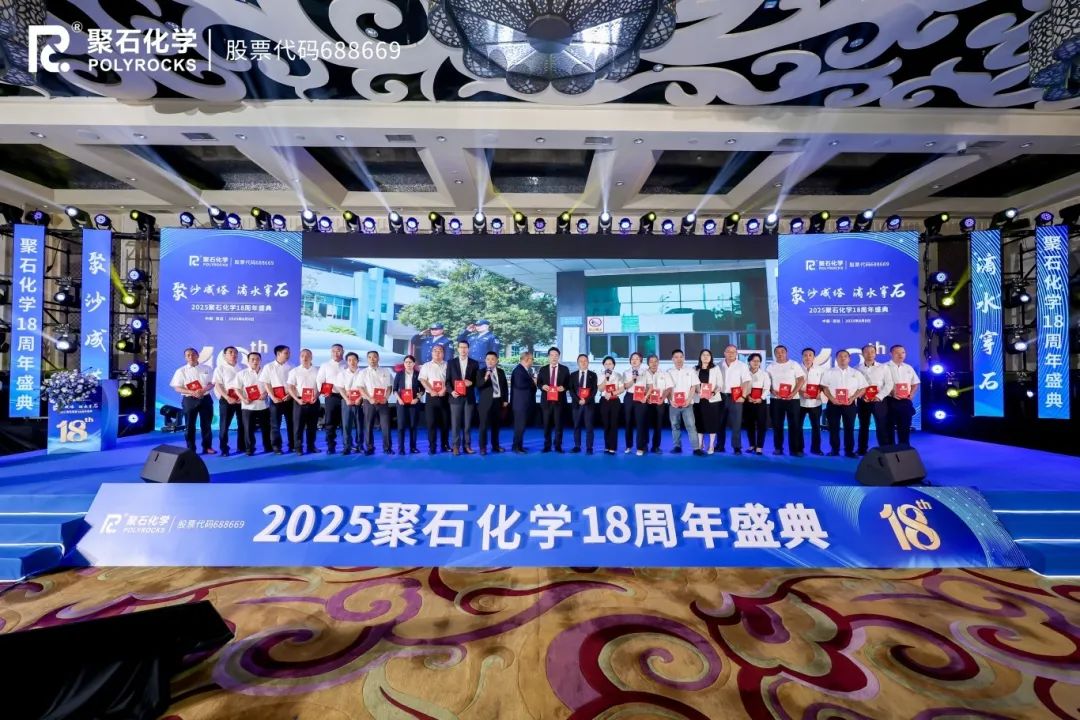 周年庆