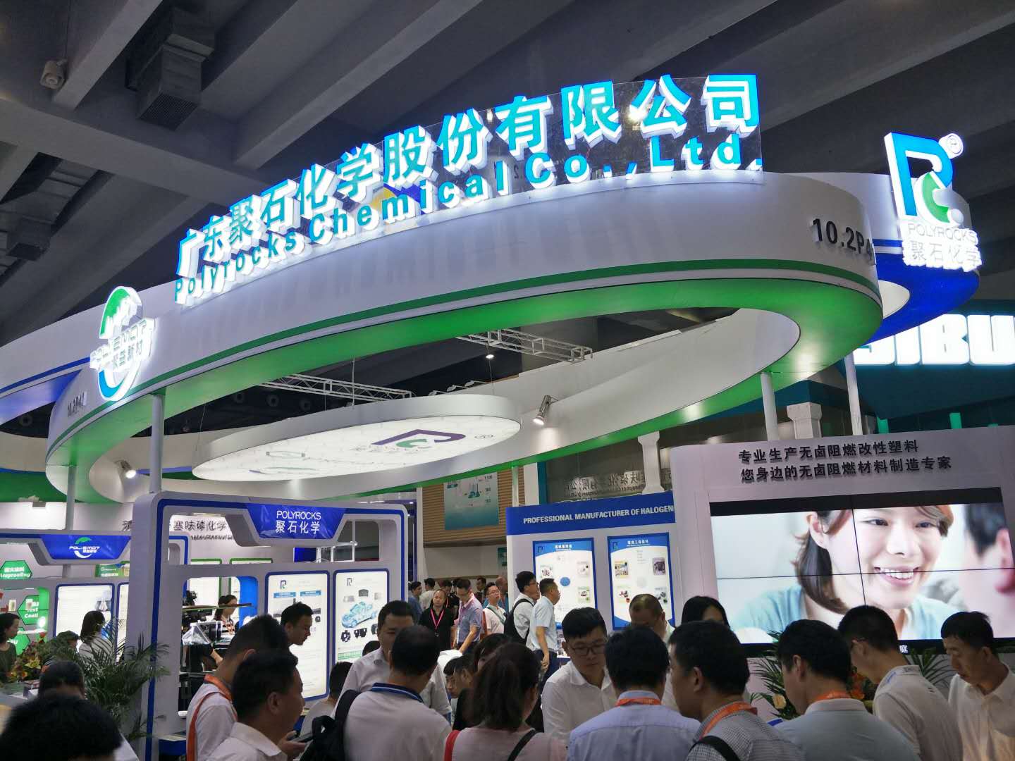 精彩回顾：usdt网投平台化学亮相2019中国国际橡塑展02