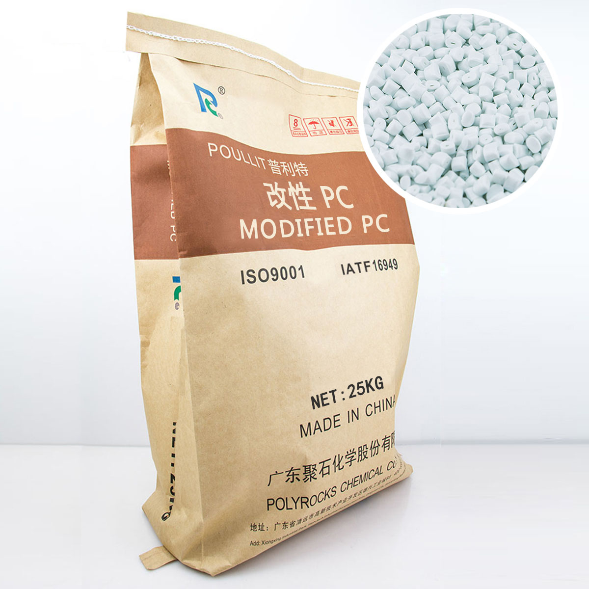 065-usdt网投平台阻燃改性PC（白色粒子）