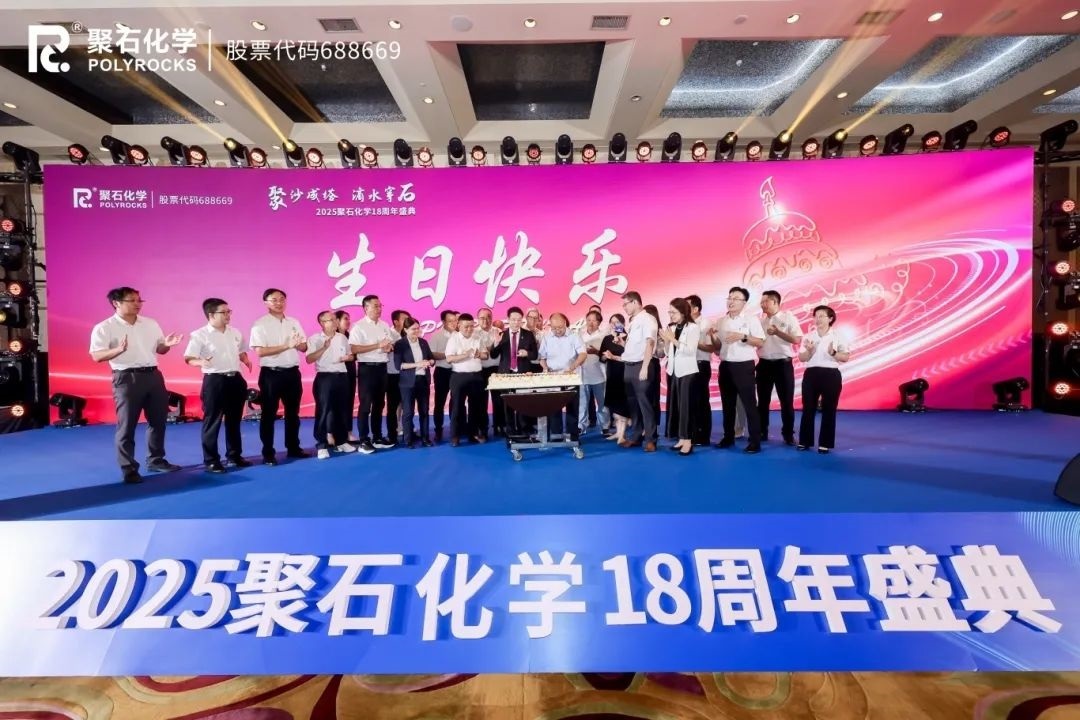 usdt网投平台18周年