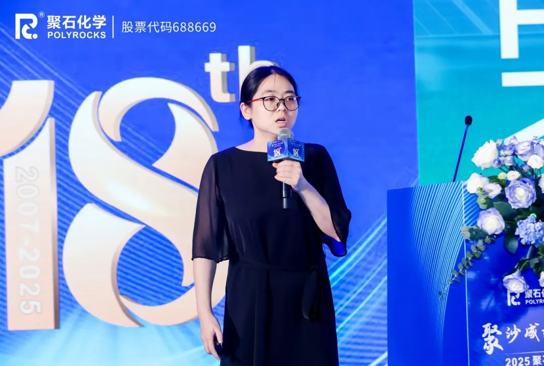 usdt网投平台研究院院长朱红芳