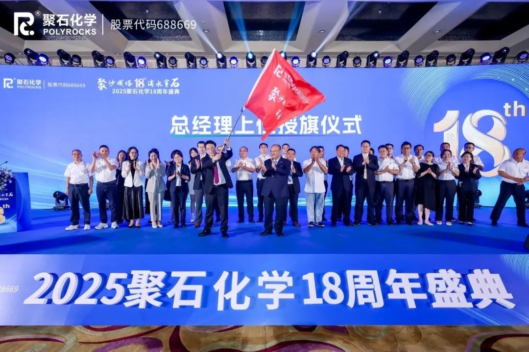 usdt网投平台化学18周年