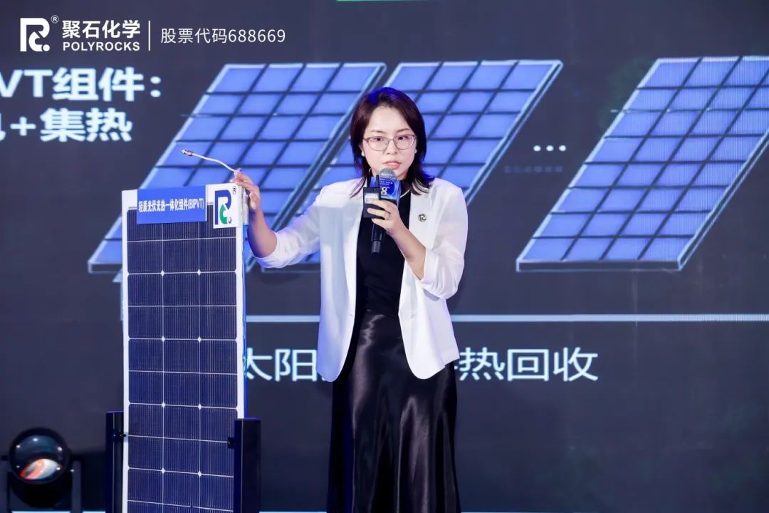 usdt网投平台环境科技总经理付露露