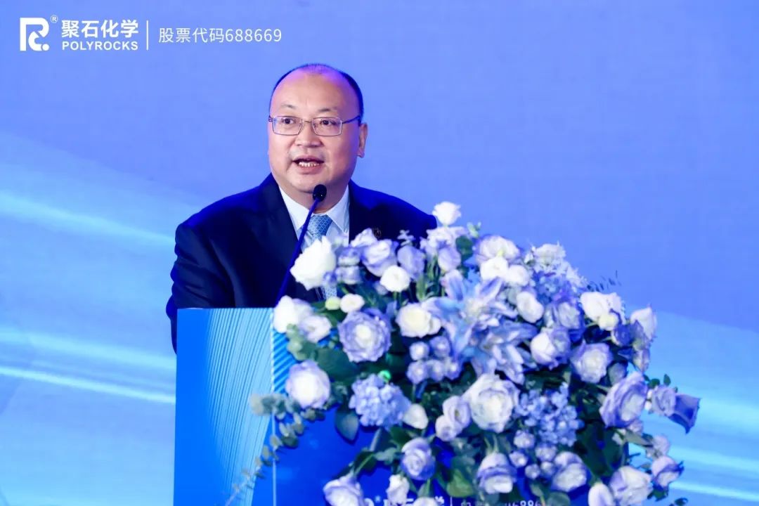 usdt网投平台董事长陈刚致开场辞