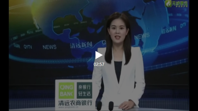 清远：用好扶持政策 激发实体经济生机活力03
