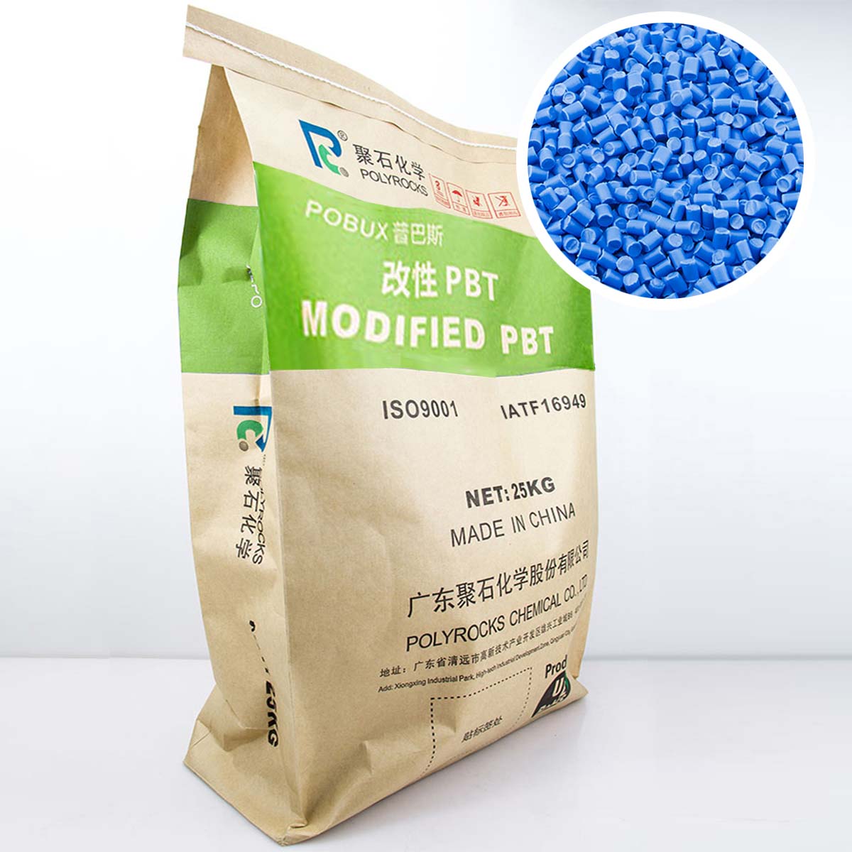 35-PBT与PET的区别：阻燃PBT(海蓝粒子)