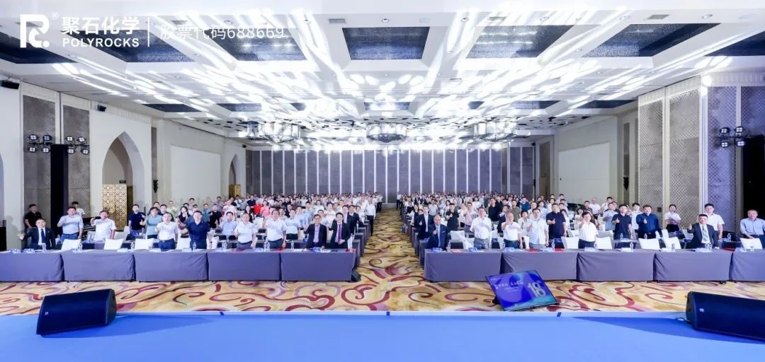 usdt网投平台化学2025年周年庆