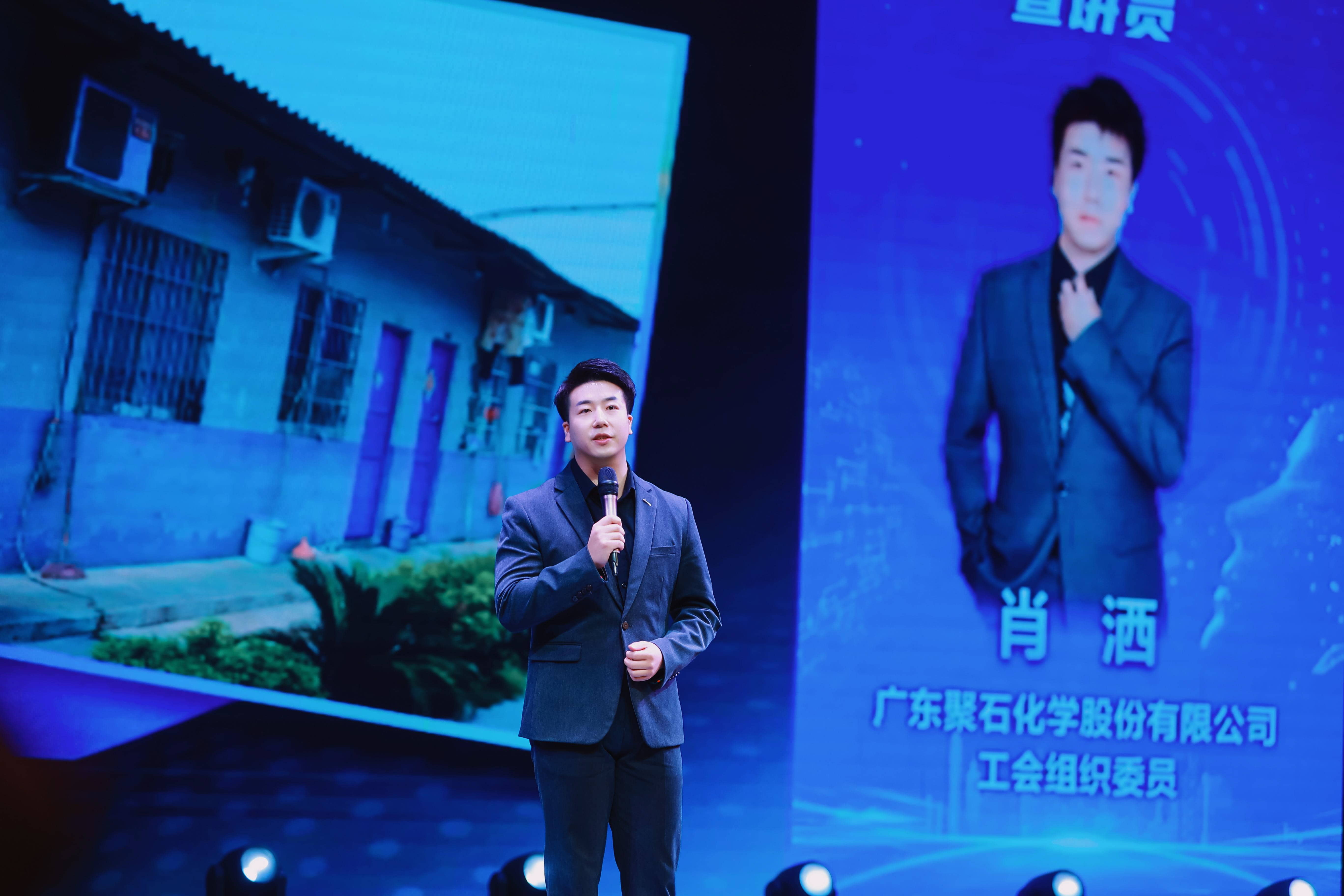 usdt网投平台化学亮相“发展新质生产力 推动高质量发展”粤北片区宣讲会1