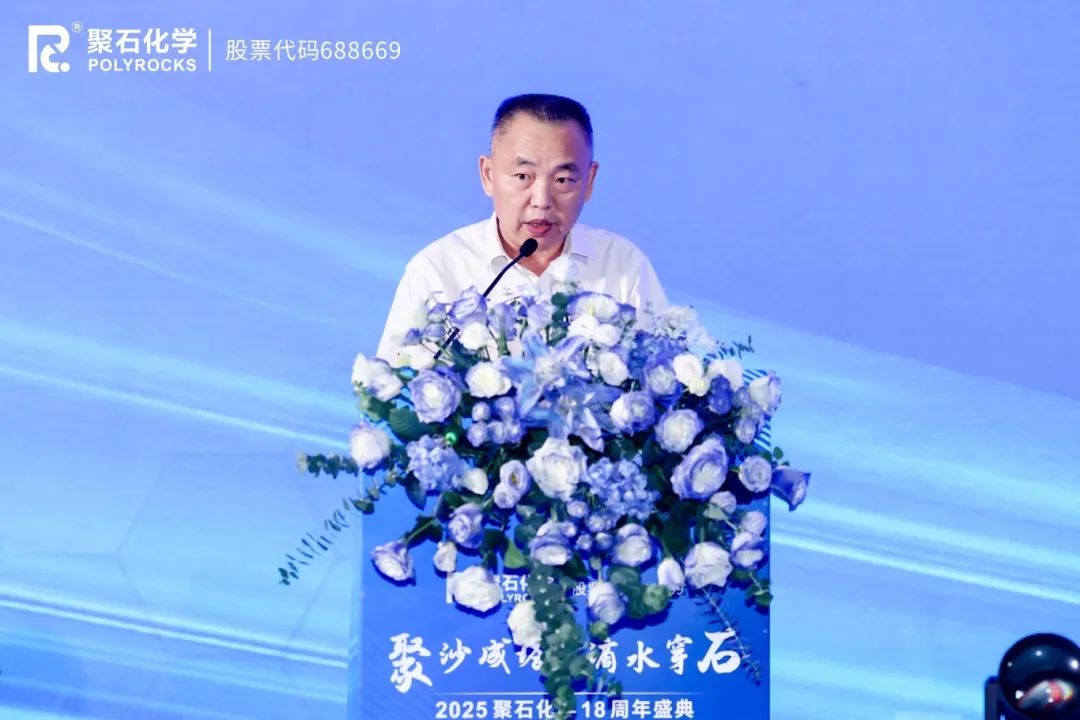 中国建设银行清远市分行党委委员、副行长杨立新致辞