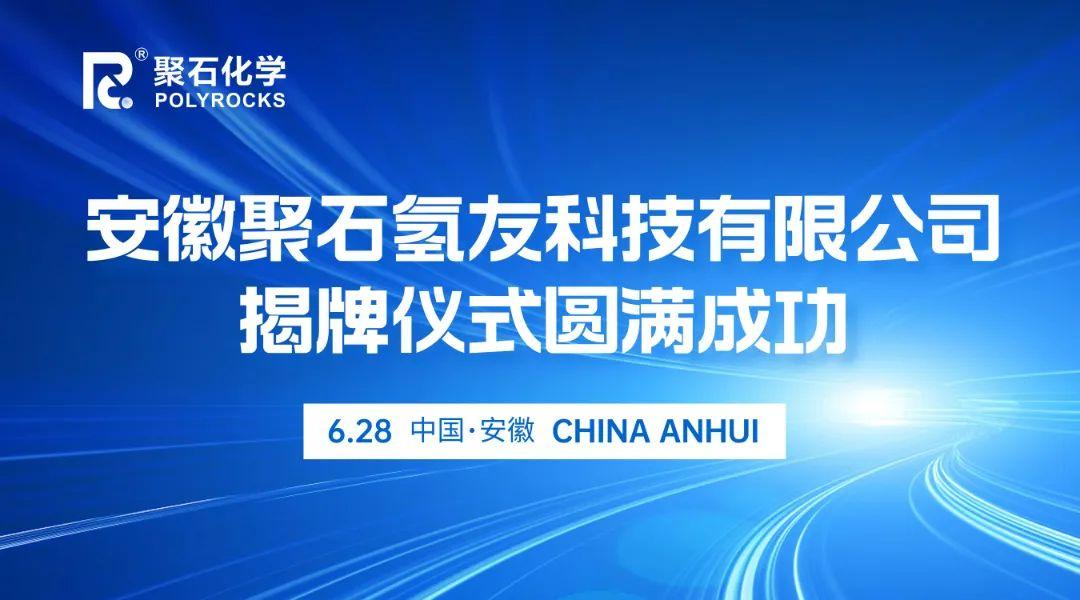 usdt网投平台化学 广东