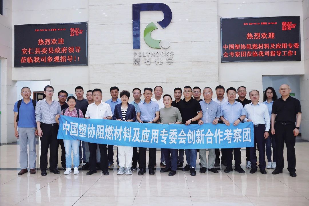 usdt网投平台化学