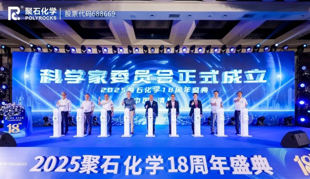usdt网投平台18周年庆