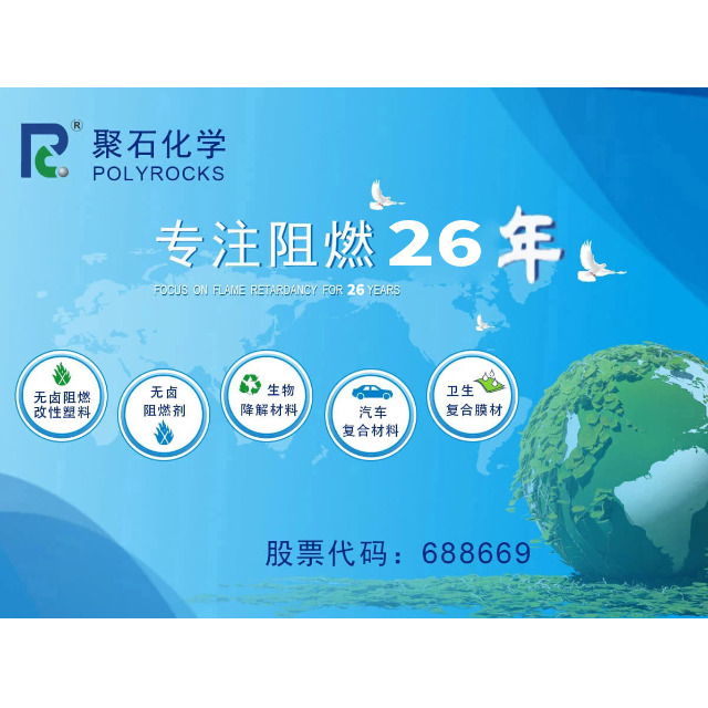 PBT材料改性一般有哪些方法？